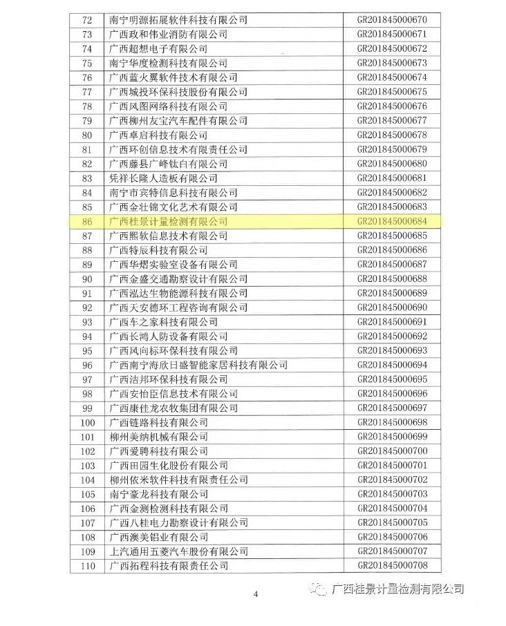 91视频污污污污