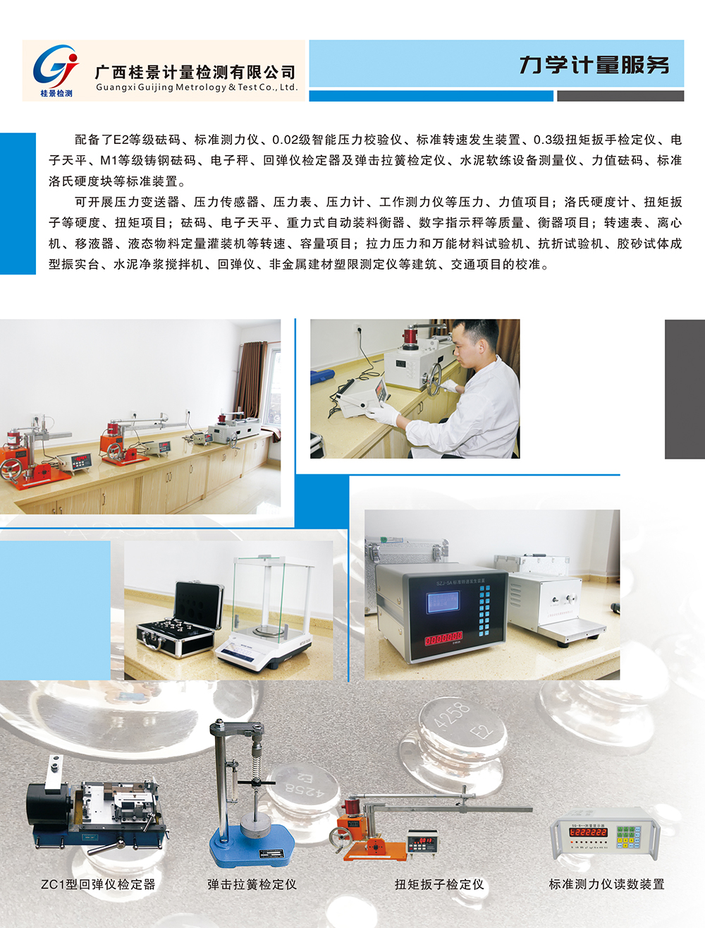 91视频网站免费观看