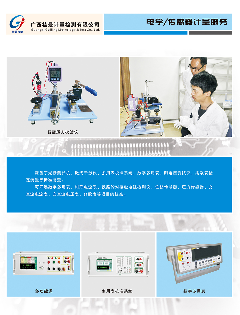 91视频网站免费观看