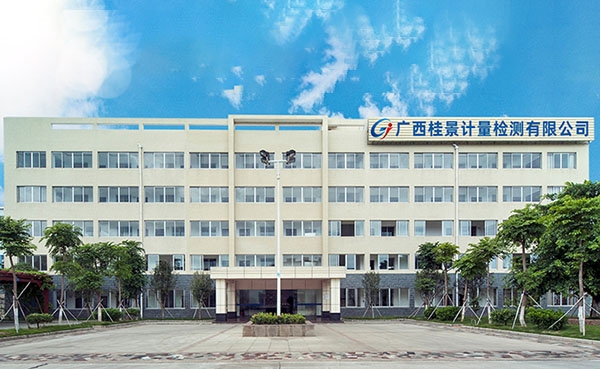 科开公司与91视频污版网站公司检测技术战略合作协议20191122